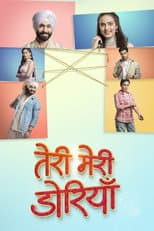 Season 1 poster