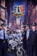 Season 2 poster
