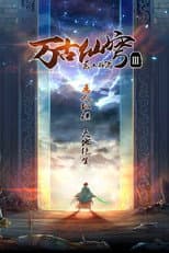 Season 3 poster