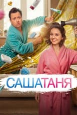 Season 10 poster