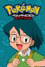 Advanced Battle poster