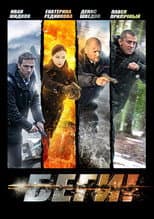 Season 1 poster