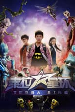 Season 1 poster