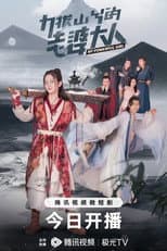Season 1 poster