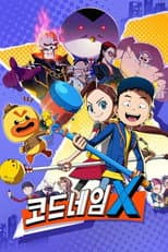 Season 1 poster