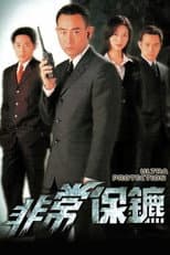 Season 1 poster