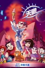 Season 3 poster