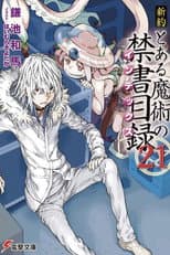 Shinyaku Volume 21 poster