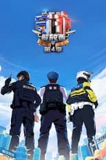 Season 4 poster