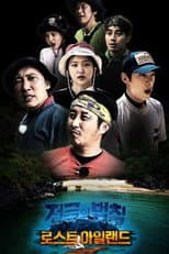Season 42 poster