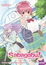 Season 1 poster