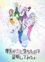 Season 1 poster