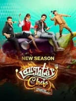 Season 2 poster