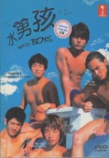 Season 1 poster