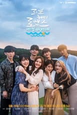 Season 2 poster