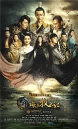 Season 1 poster