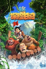 Season 1 poster