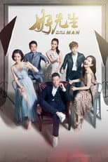 Season 1 poster