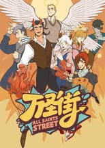 Season 1 poster