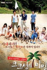 Season 1 poster