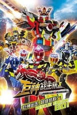Season 1 poster