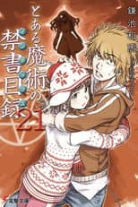 Volume 21 poster