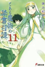 Volume 11 poster