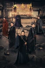 Season 4 poster