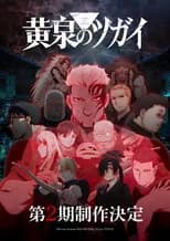 Season 2 poster