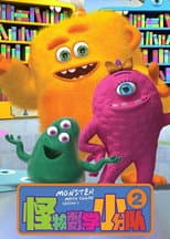 Season 2 poster
