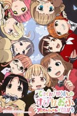 Season 3 poster