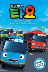 Season 1 poster