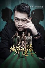 Season 1 poster