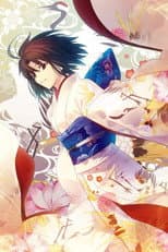 Kara no Kyoukai poster