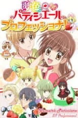 Yumeiro Patissiere SP Professional poster