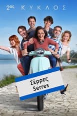 Season 2 poster