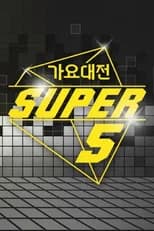 Season 19 poster