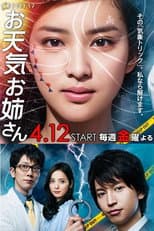 Season 1 poster