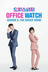 Season 3 poster