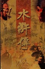 Season 1 poster