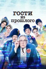 Season 2 poster
