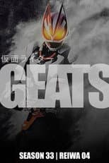 Geats poster