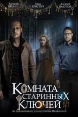Season 1 poster