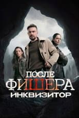 Season 3 poster