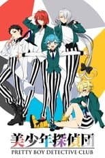 Season 1 poster