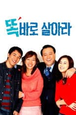 Season 1 poster
