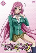 Rosario + Vampire poster