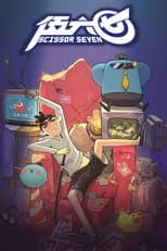Season 1 poster