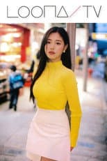 Season 2 – HyunJin poster