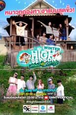 Winter poster